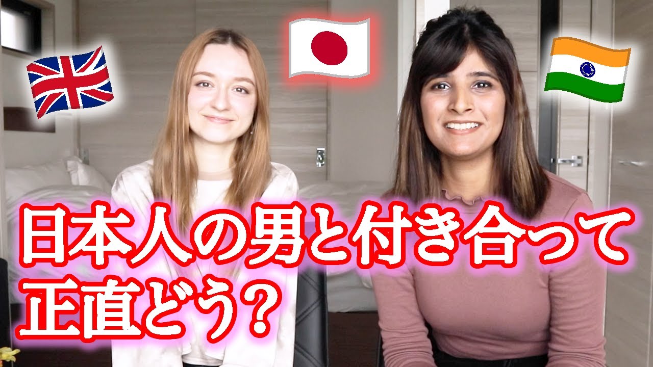 外国人が日本人の男と同棲したら、、、