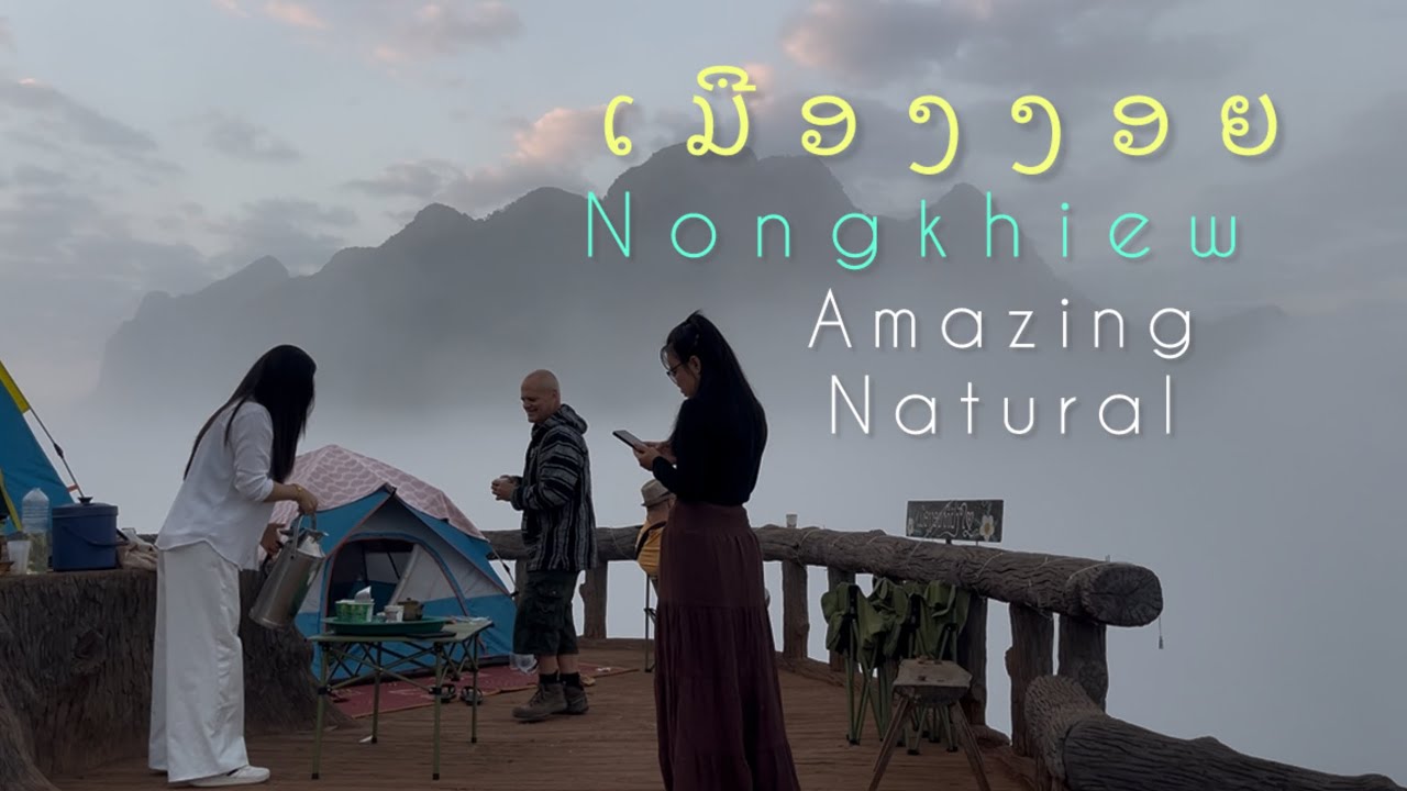 Solo Trip Nongkhiew เมืองงอย ໜອງຂ່ຽວເມືອງງອຍ #trending 