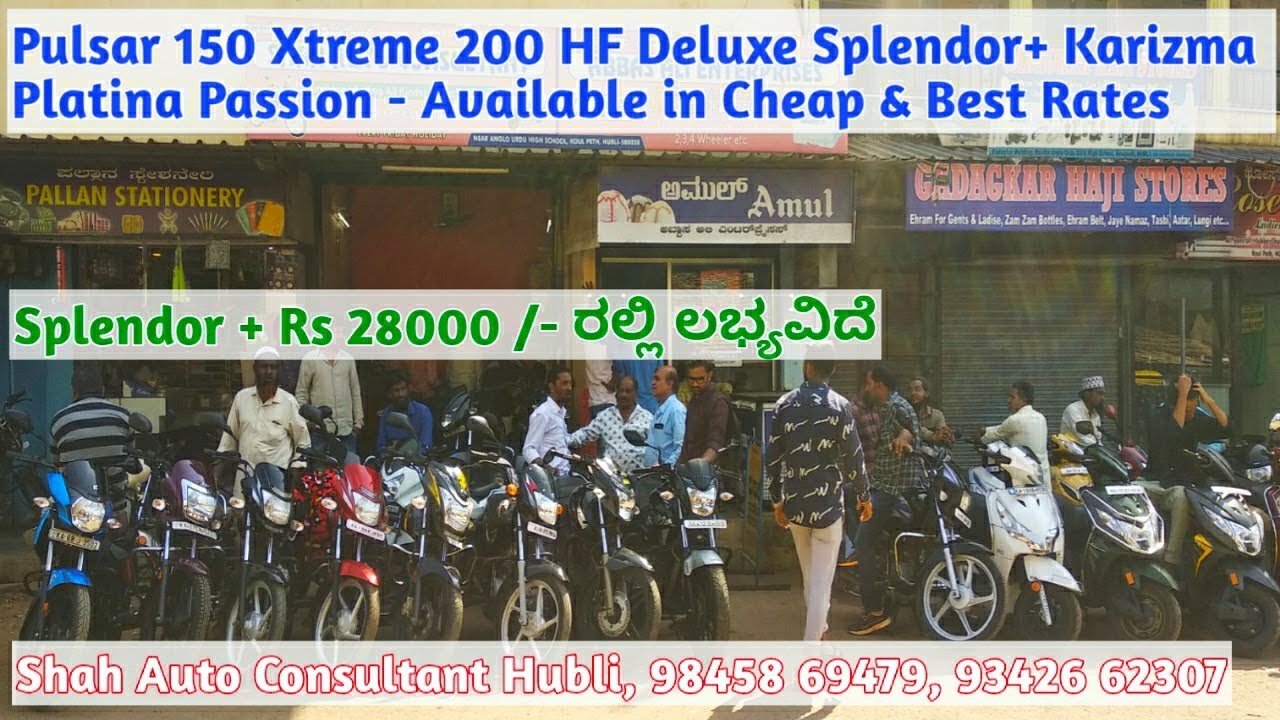 Shah Auto Consultant Hubli ಭಾನುವಾರ ಬೈಕುಗಳು Pulsar Xtreme HF Deluxe Splendor+ Passion Platina Karizma