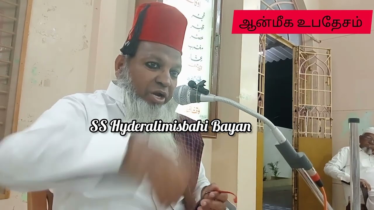 நாம் அவனிடத்தில்(الله) கேட்க தயாரா?February 20, 2023#ஆன்மீகம் #tamilbayan #zikr #இறைசிந்தனை #sufi