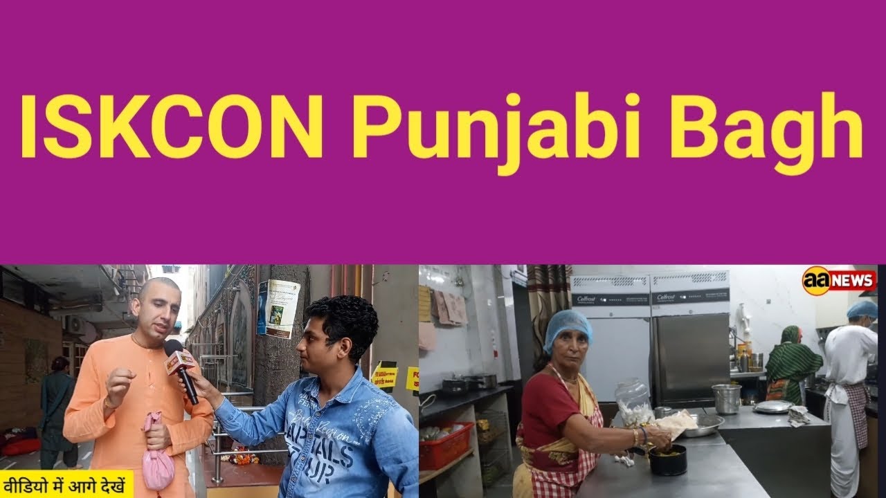 ISKCON Punjabi Bagh Delhi, AA News
