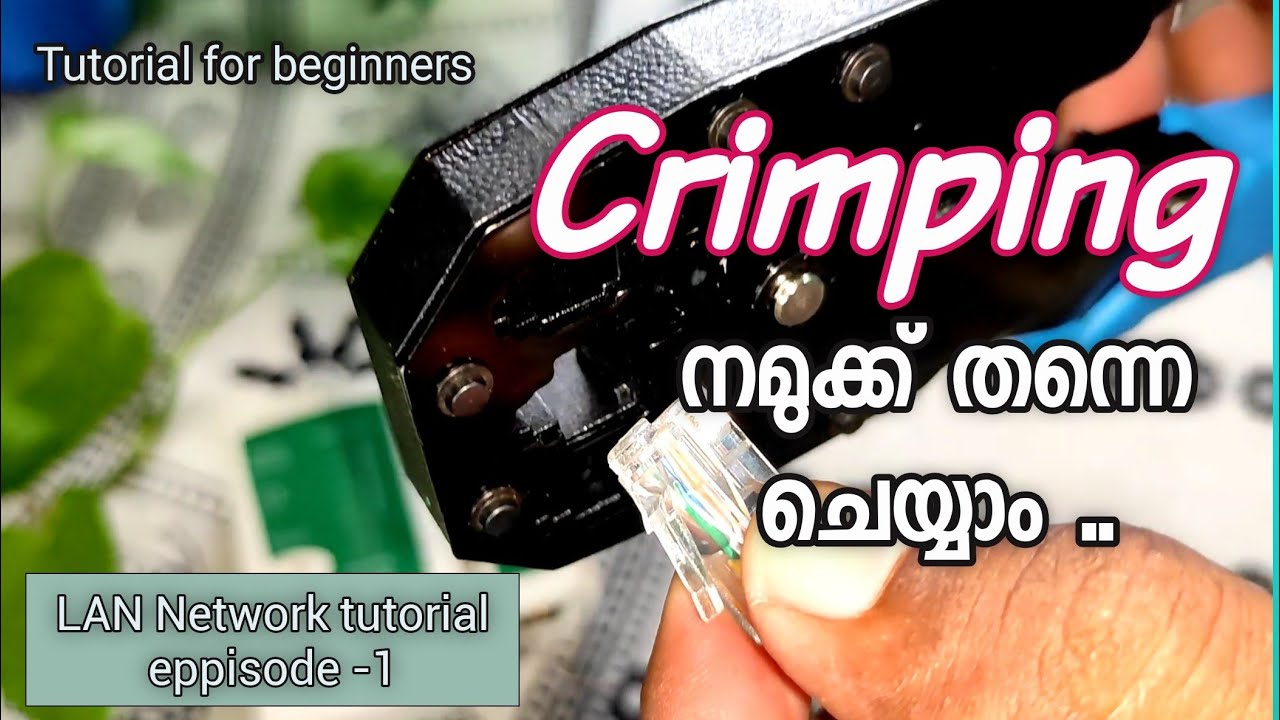 rj45 crimping tutorial malayalam | for beginners | Dineesh Kumar C D | LAN Networking | Ethernet