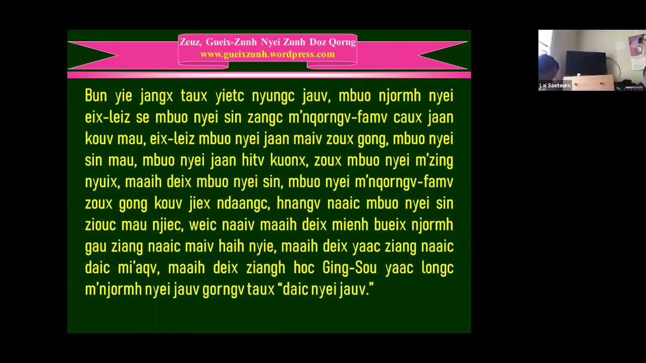Gueix Zunh FS nyei Zunh doz waac