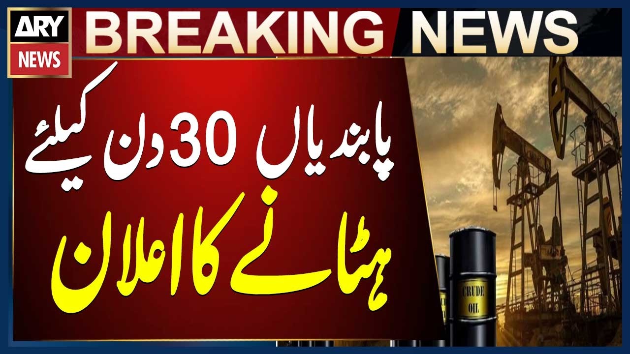 US announces lifting of sanctions on Iranian oil imports for 30 days