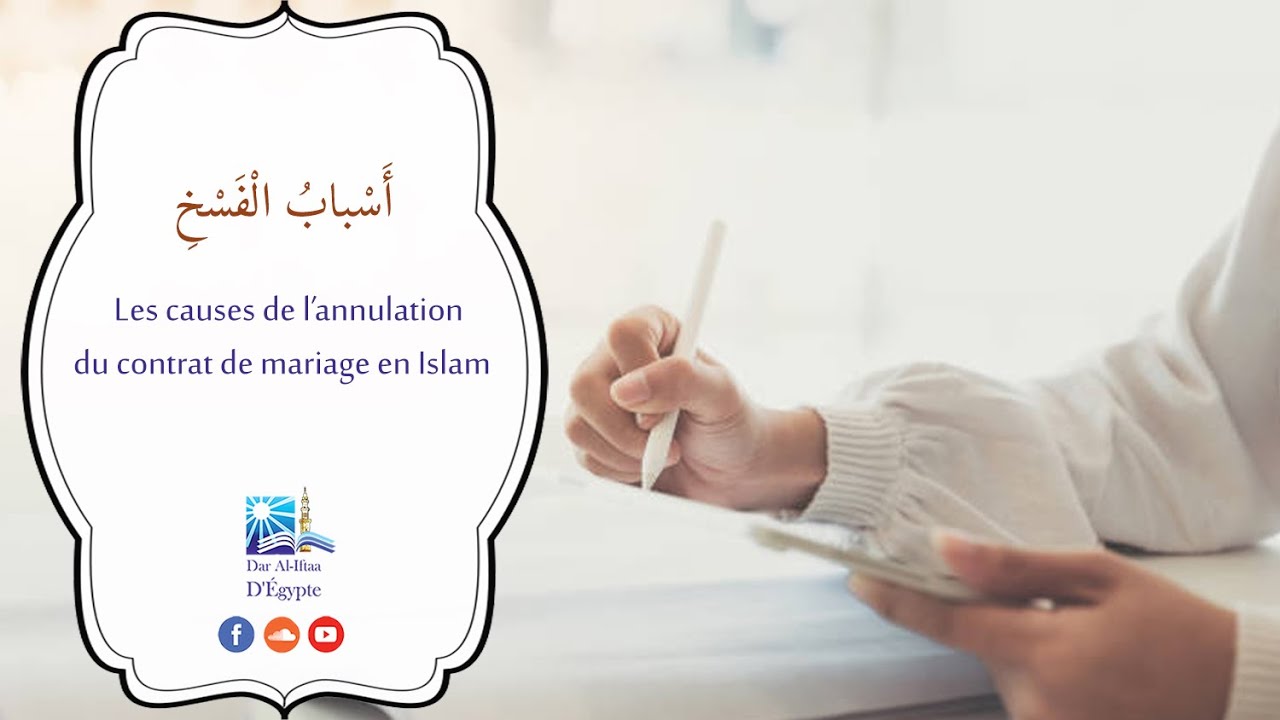 Les causes de l’annulation du contrat de mariage en Islam