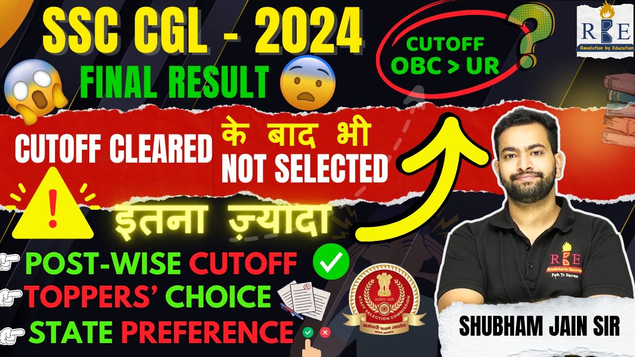 SSC CHSL 2024 Final Cutoff Explained | OBC＞UR? | Toppers&rsquo; Preferences & Insights 🔥
