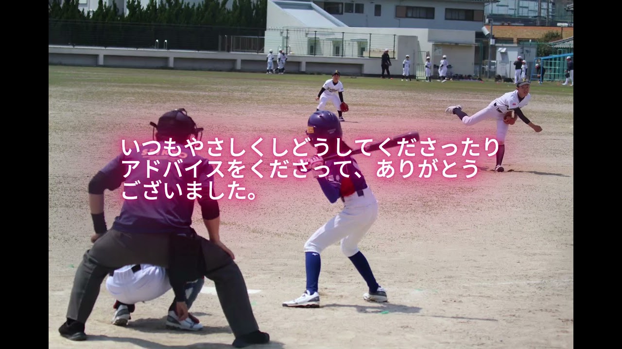 青郷クラブ 令和７年度卒団記念スライド動画