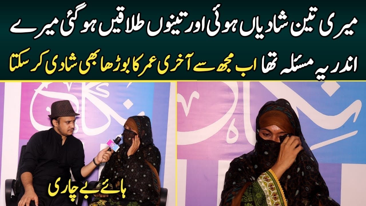 Most Emotional interview | Syed Basit Ali