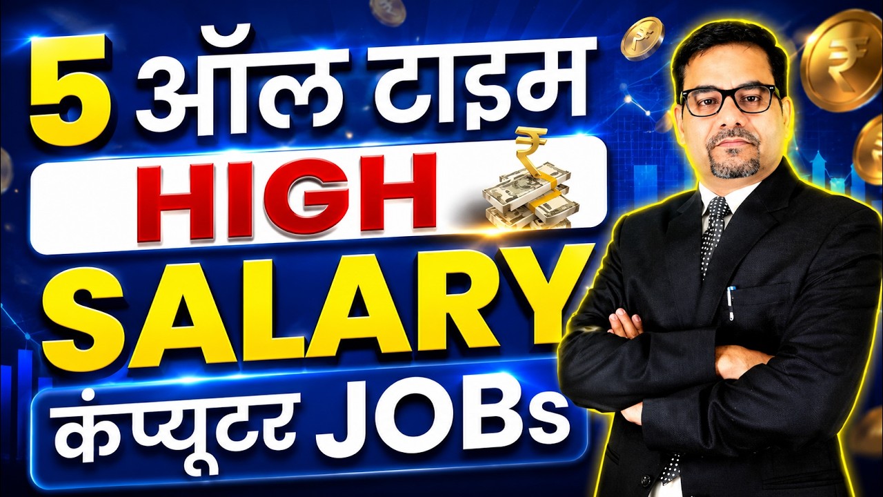 5 All-Time High Salary Computer Jobs | Highest Paying IT Careers | Best IT Jobs