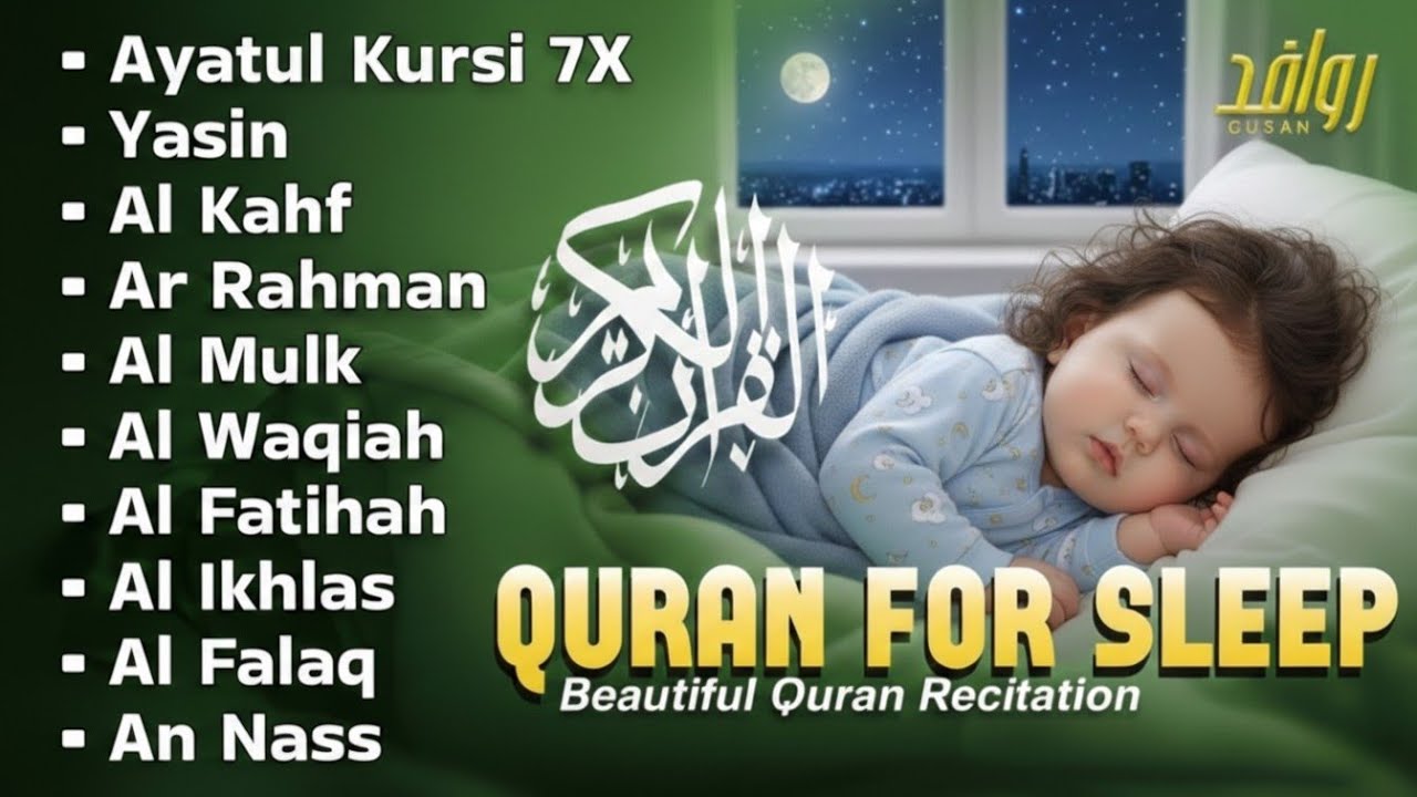 Beautiful Quran for Sleep AYAT KURSI 7X, AL KAHFI, YASIN, AL MULK, AR RAHMAN | Alaa Aqel