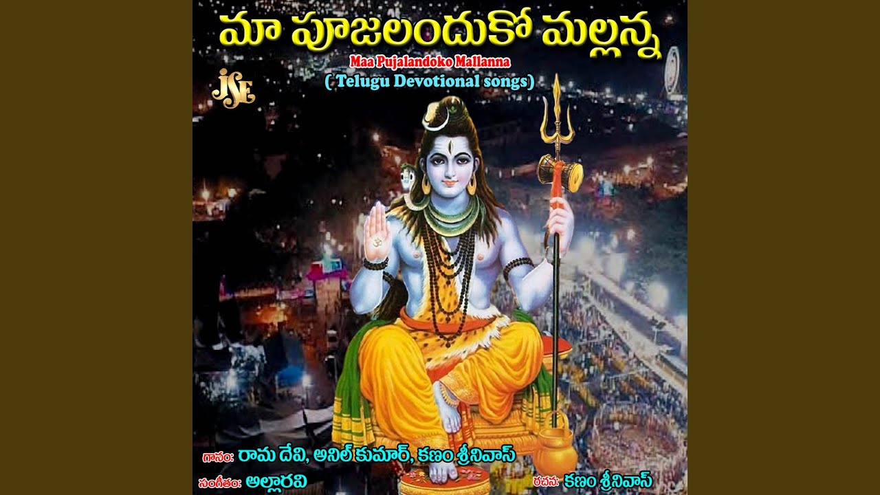 Ammalaganna