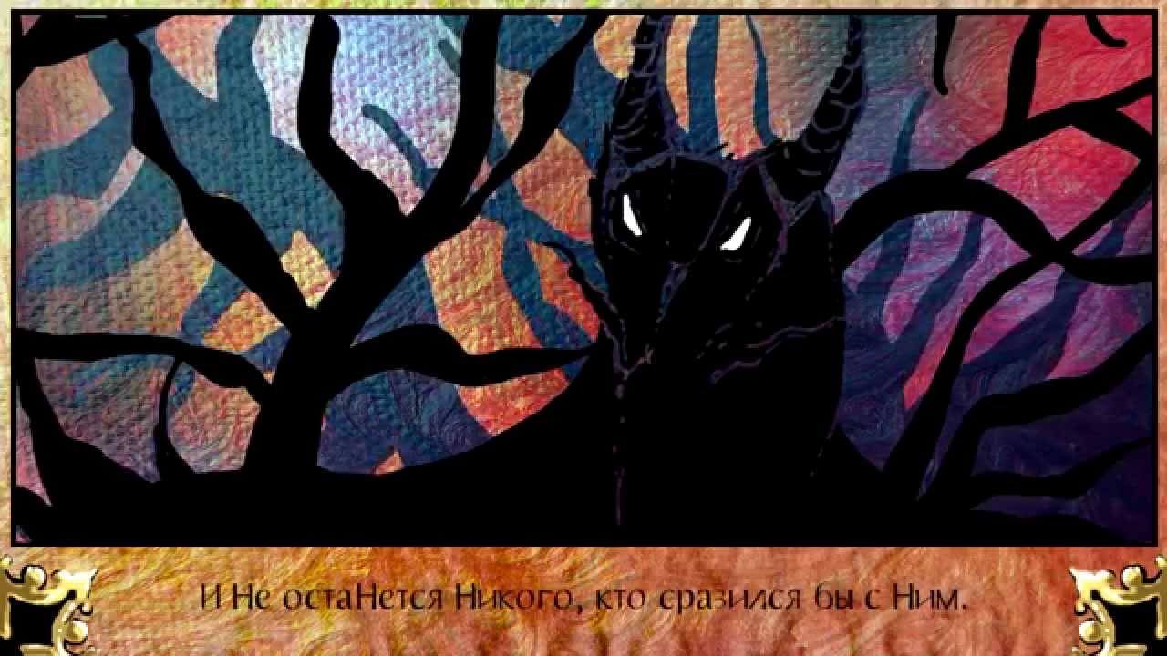 Erutan - Day of Destiny (rus sub)