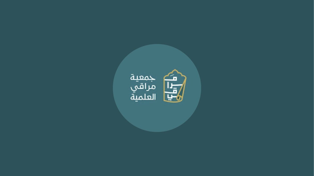 شرح كتاب زاد المستقنع