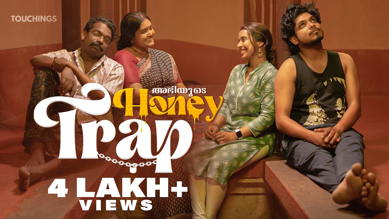 Abhiyude Honey Trap | Malayalam Short Film | Ajmal Shaji | Libin Ayyambilly