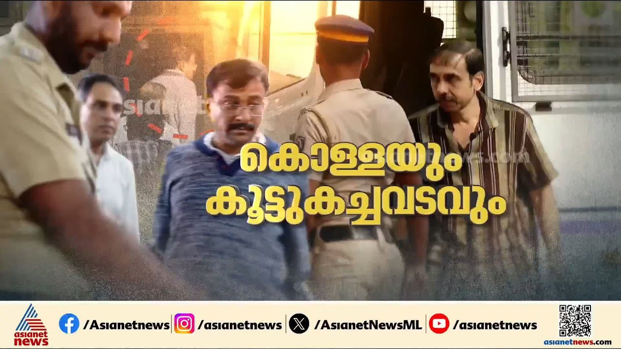 ശബരിമല സ്വർണ്ണക്കൊള്ള; ദേവസ്വം ജീവനക്കാരുമായി പ്രതികൾ ഗൂഢാലോചന നടത്തിയെന്ന് റിമാൻഡ് റിപ്പോർട്ട്