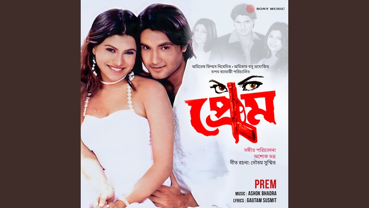 Chokhe Legechhe Nesha (Male Version)