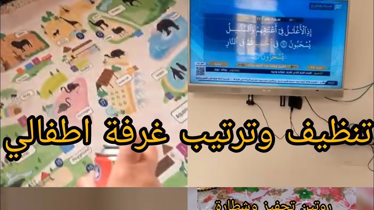 روتيني الصباحي ،جولة في غرفة اطفالي،آخر مشتريات رمضان 