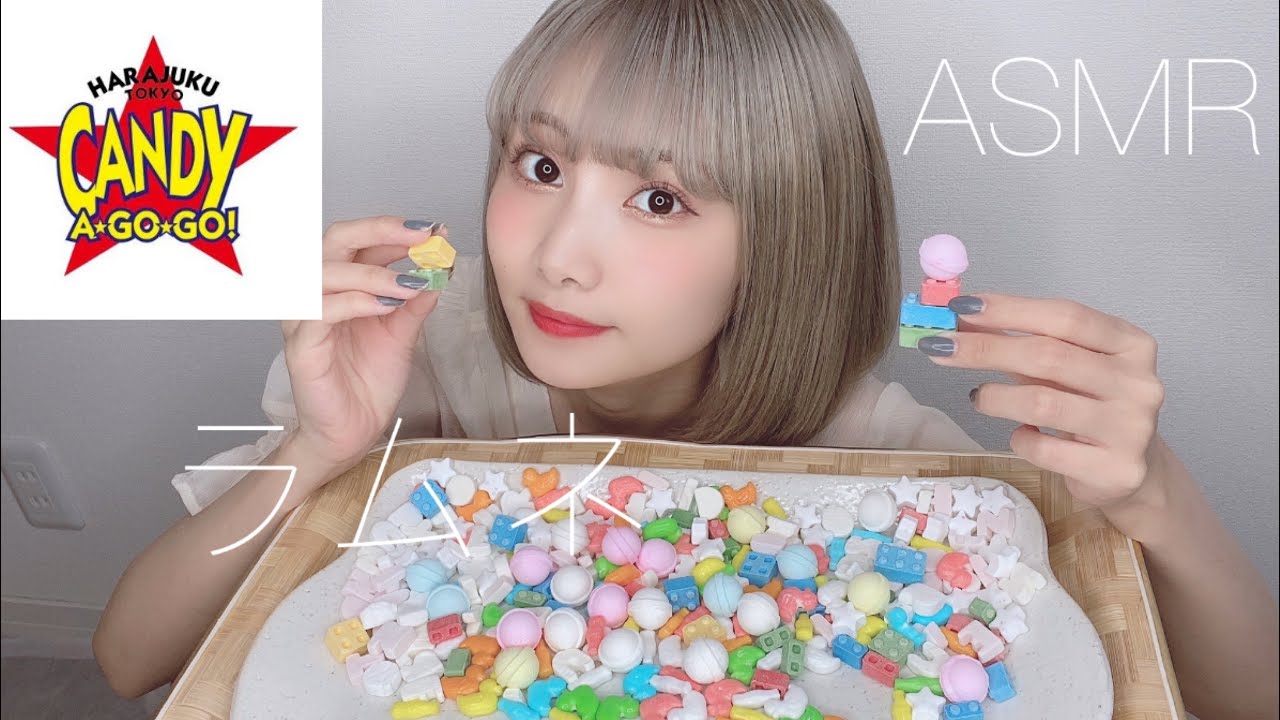 【ASMR】カラフルで可愛いラムネ食べまくる🌈【eating sound】