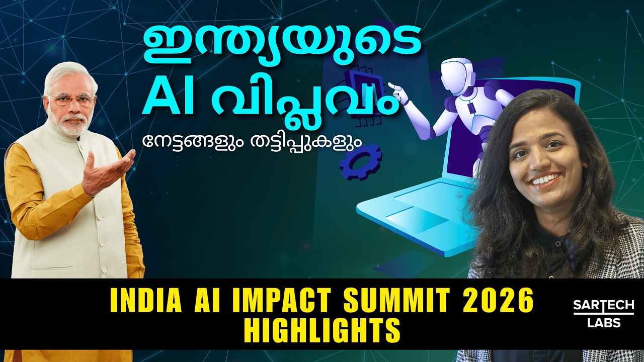 ഇന്ത്യയുടെ AI വിപ്ലവം: India AI Impact Summit 2026 Real Highlights നേട്ടങ്ങളും തട്ടിപ്പുകളും!