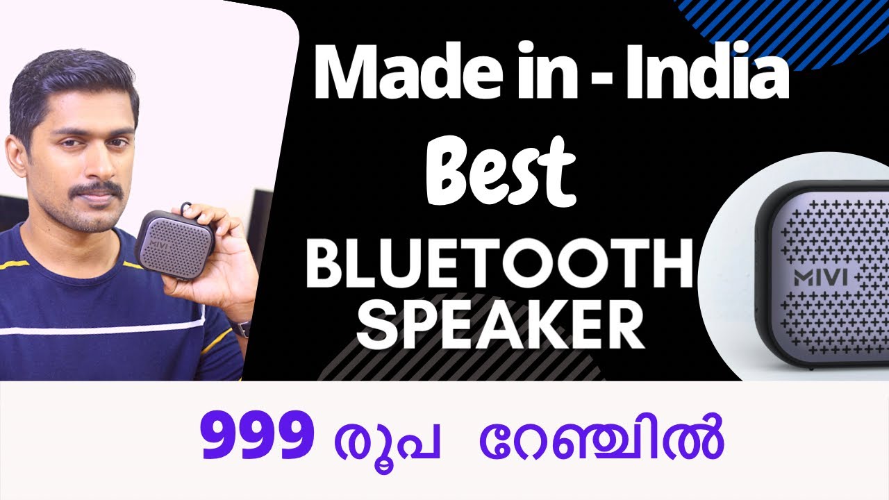 വിലക്കുറവിൽ ഒരു നല്ലBluetooth Speaker Made in India🔥🔥/Mivi Roam2 BluetoothSpeaker Malayalam