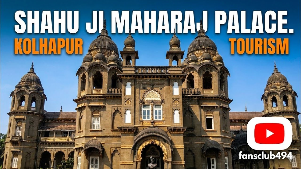 ​#ShahuMaharajPalace #NewPalaceKolhapur  #ShahuPalaceDasara blog 3
