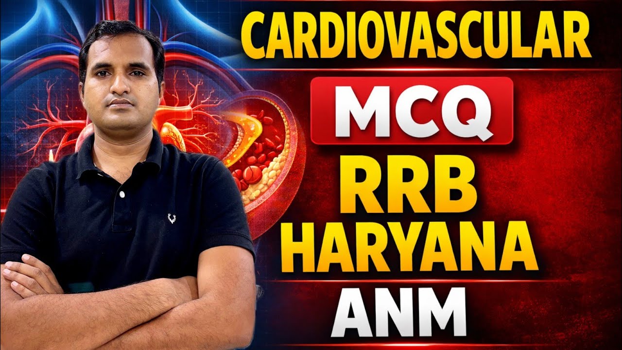 RRB AND HARYANA ANM | HEART MCQ| NORCET| CHO CLASSES| NURSING COMPETITIVE| HTMK ACADEMY APP
