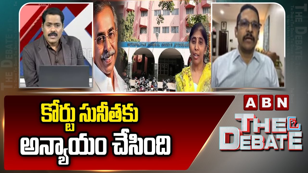 కోర్టు సునీతకు అన్యాయం చేసింది | Vidyasagar Sensational Comments | YS Viveka Case | ABN