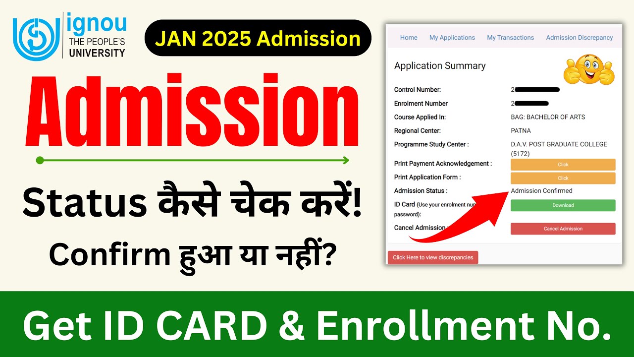 IGNOU Admission Confirmation Status_IGNOU Admission 2025 January Session_IGNOU ID CARD DOWNLOAD 2025