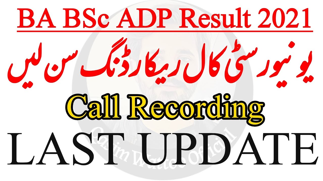 BA BSc ADP Result 2021 - Latest Update Call Recording - Qasim Wattoo Official