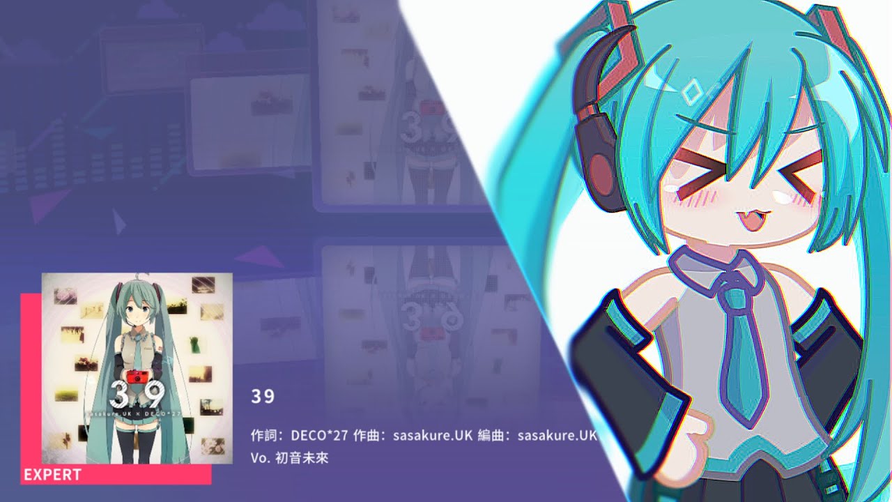 39日來打39（水片）
