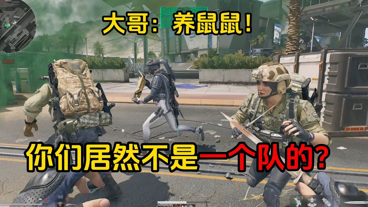 【三角洲行动】陌生麦小鼠见人就打太极？#三角洲行动 #deltaforce #deltaforcegame #三角洲行動