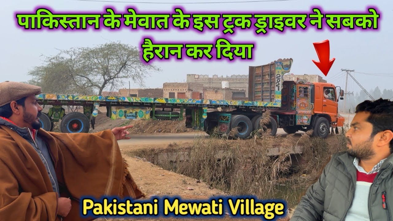 Iss Truck wale ki Himmat ko Salam 🫡