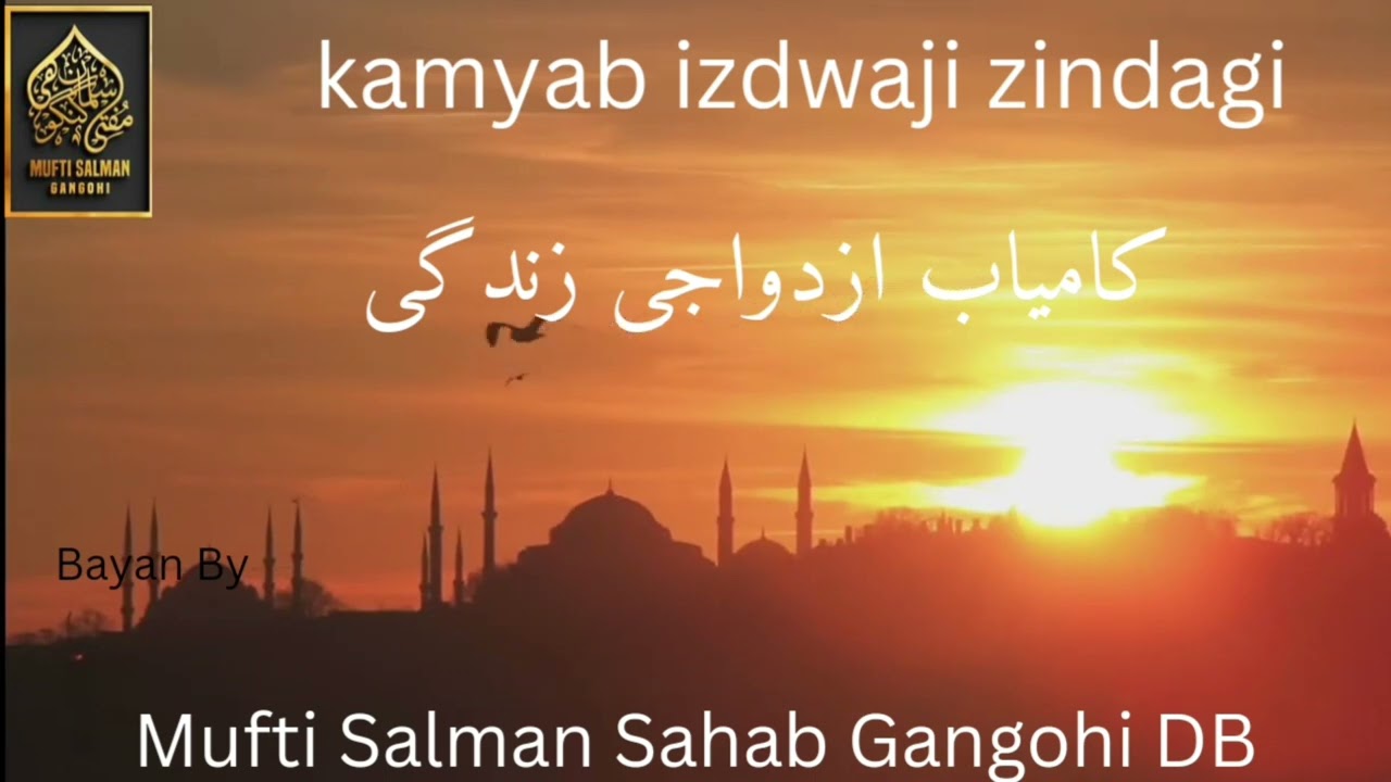 Life changing bayan By Mufti Salman Sahab Gangohi DB