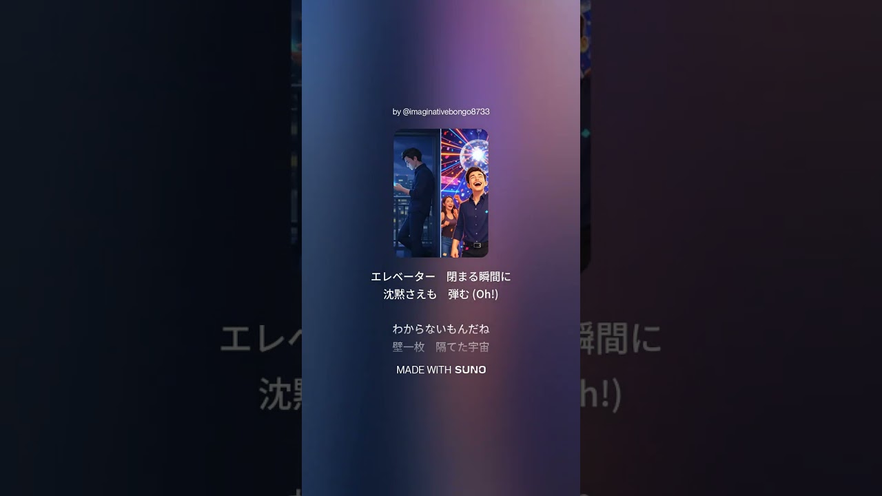 となりの男 Stranger Next Door