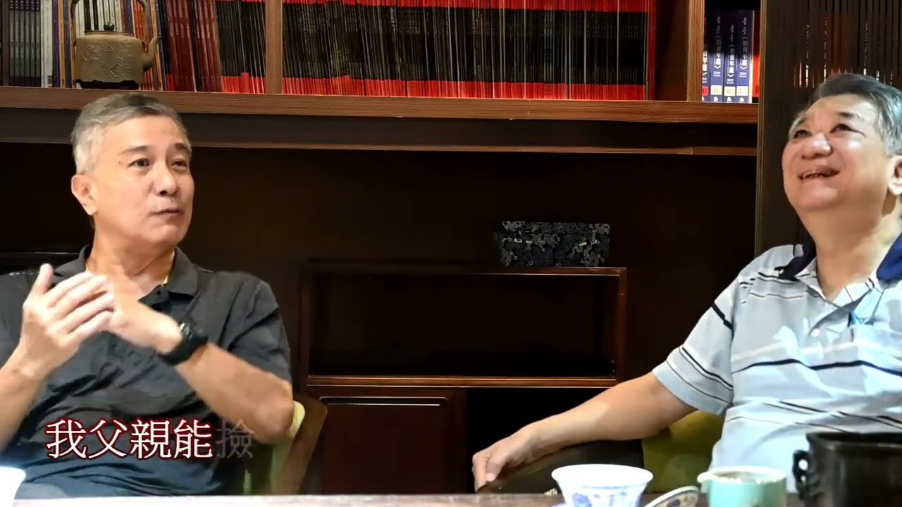眷村人談眷村故事張慶怡先生