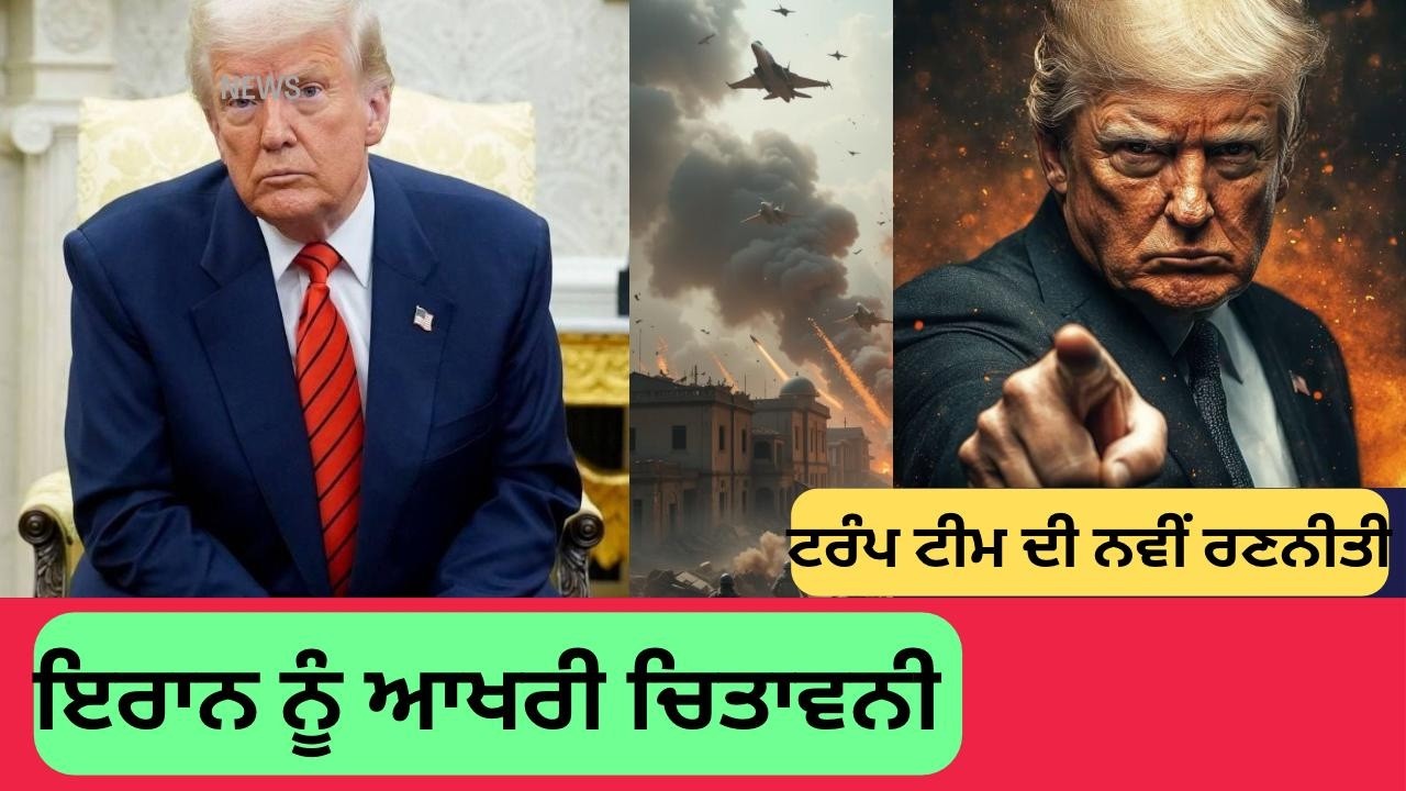 ਅਮਰੀਕਾ ਜਾਣ ਦੀ ਇੱਛਾ ਰੱਖਣ ਵਾਲੇ  ਨਾਗਰਿਕਾਂ ਲਈ ਅਹਿਮ ਖ਼ਬਰ | Khabarnama Desh Videsh | Punjab Mail USA TV Ch