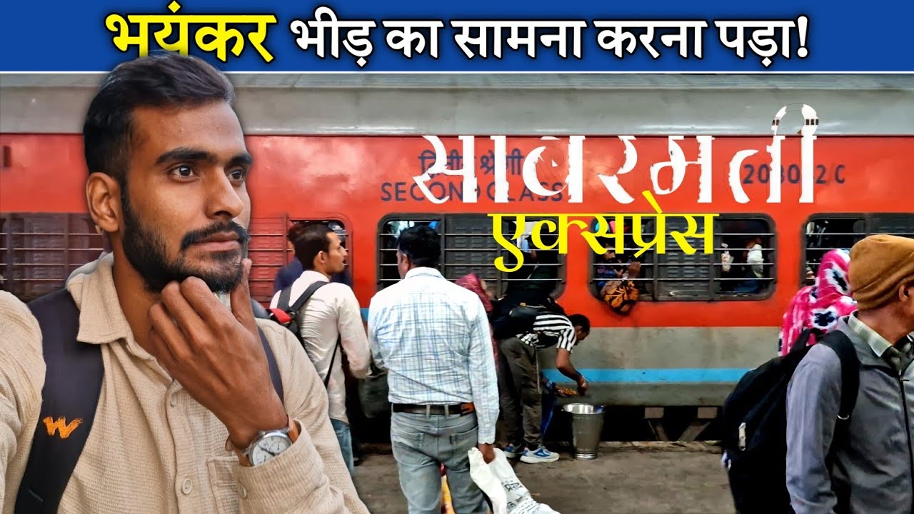 The Sabarmati Express | Journey In Varanasi Sabarmati BG Weekly Express