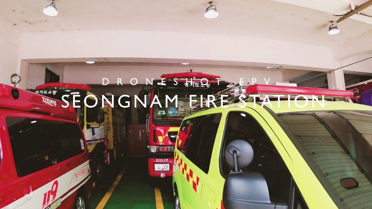 DRONESHOT FPV / SEONGNAM FIRE STATION / 성남소방서 FPV 드론샷