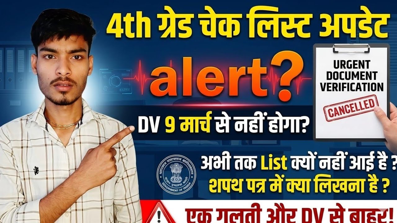 4th Grade Big Update 🔥 | DV Process + Checklist + Documents Full Guide | Arun Sir Live 🔴|