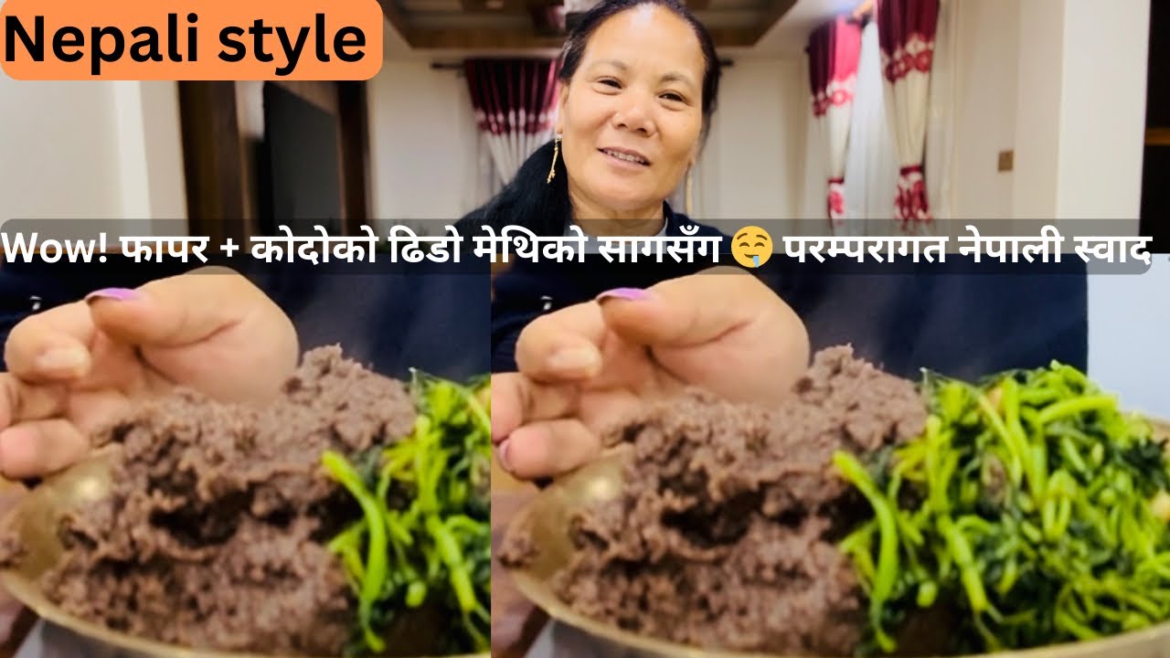 Wow! फापर + कोदोको ढिडो मेथिको सागसँग 🤤 परम्परागत नेपाली स्वाद