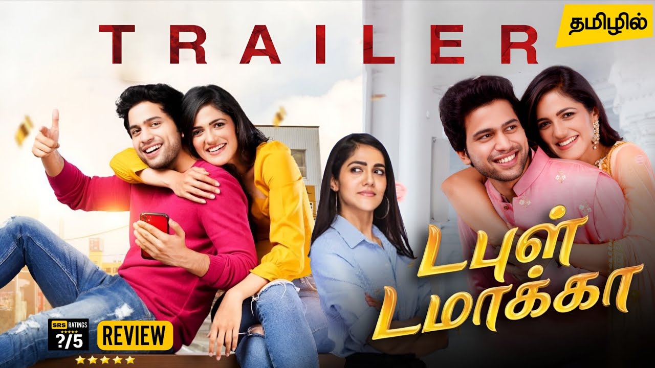 Double Dhamaka Tamil Trailer | Sehari Double Dhamaka Tamil Dubbed Movie Review | New Telugu Rom Com 