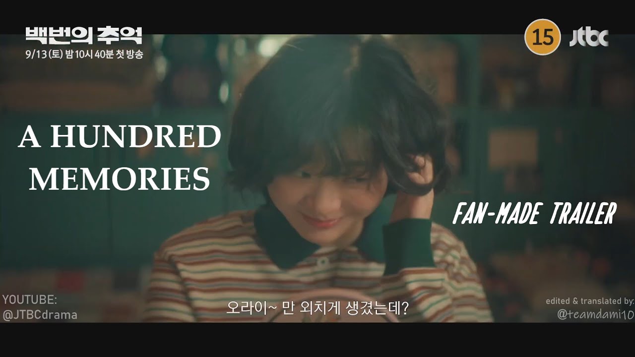 A HUNDRED MEMORIES: A FAN-MADE TRAILER~~ [FMV #206]