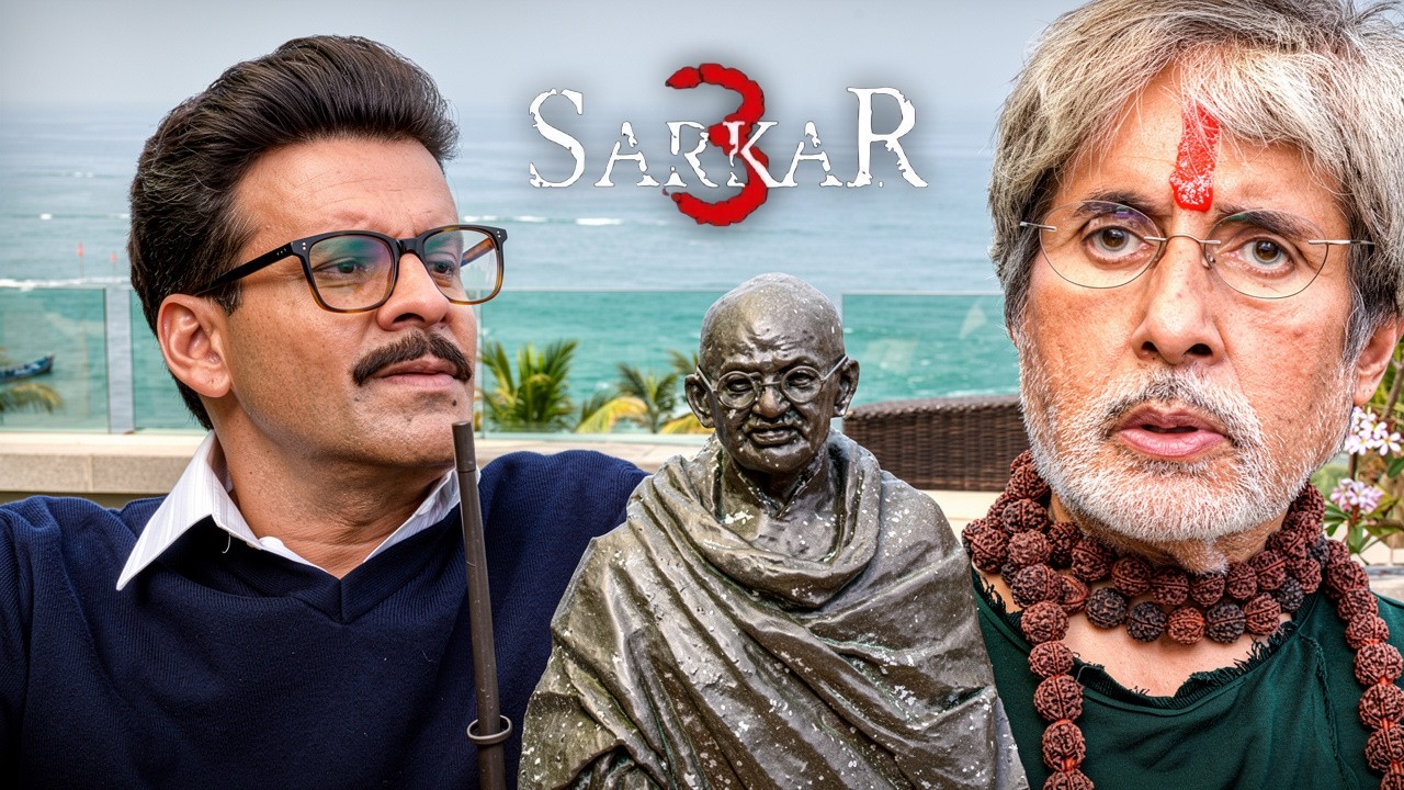 गांधीवादी तो में भी हु साहब लेकीन मूझे वो गांधी पसंद है जो नोटों पर छपा हैं | Sarkar 3 Movie Scene