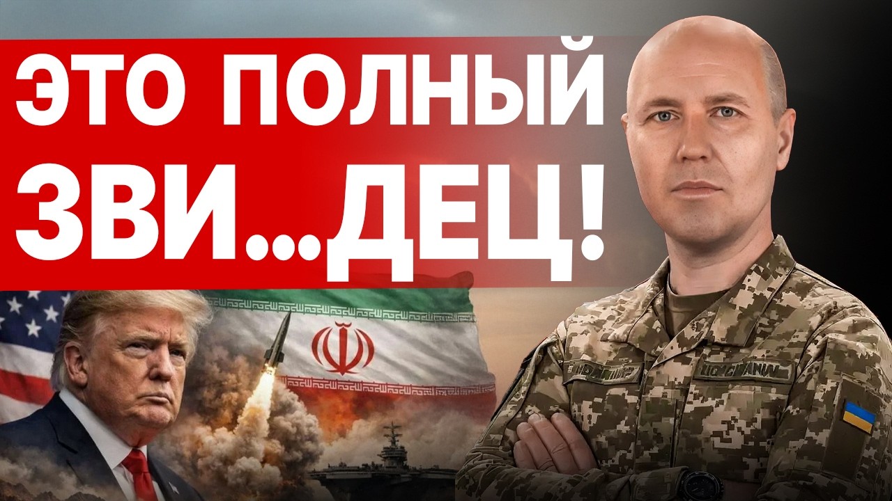 НАЧАЛОСЬ! ГЕРМАНИЯ перебрасывает ВОЙСКА! ОСТАЛОСЬ ПОЛГОДА: БИЗЯЕВ! ТРАМП и УЛЬТИМАТУМ БУДАПЕШТА...