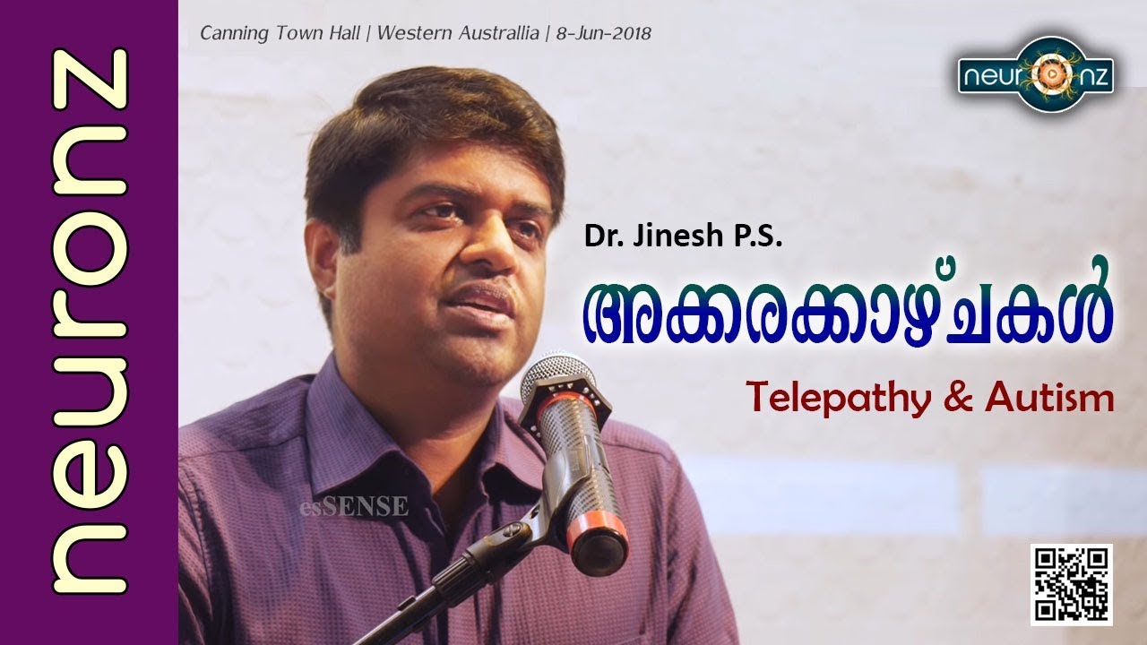 അക്കരക്കാഴ്ചകൾ | Telepathy & Autism - Dr. Jinesh P.S.