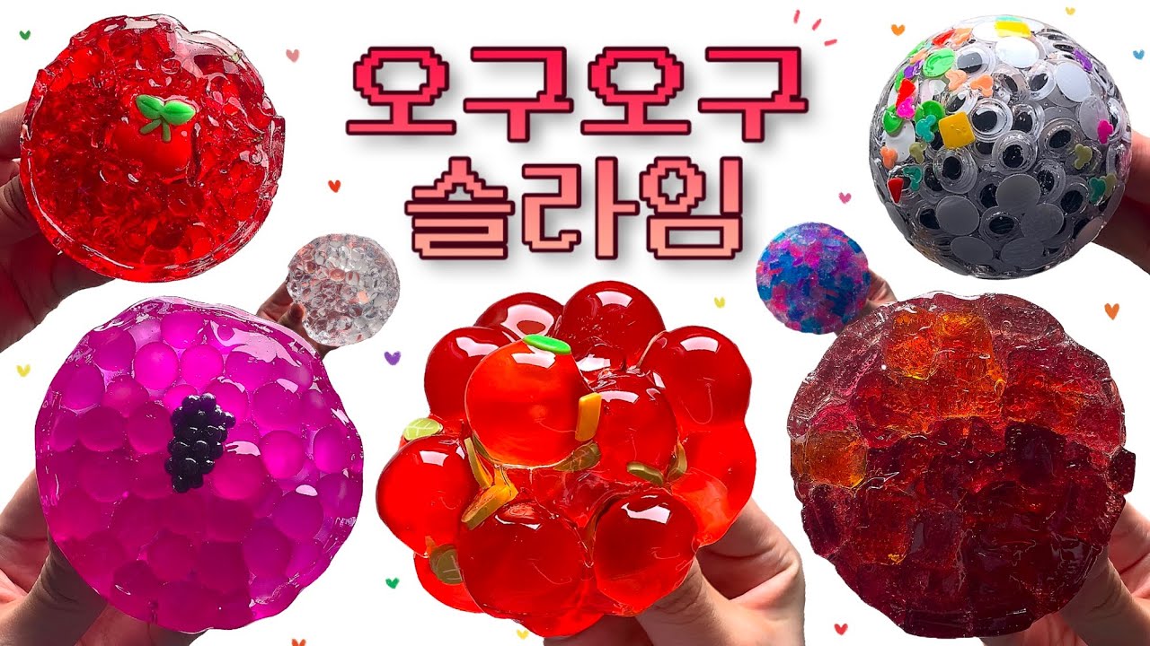 이 퀄리티가 3500원?!🤭 가성비갑 ‘오구오구 슬라임’ 리뷰 | slime review | slime asmr