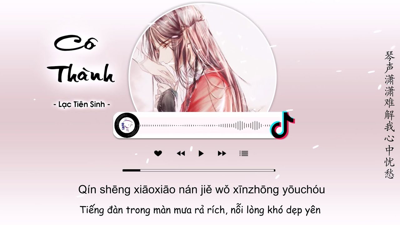 [Vietsub] Cô Thành - Lạc Tiên Sinh | 孤城 - 洛先生