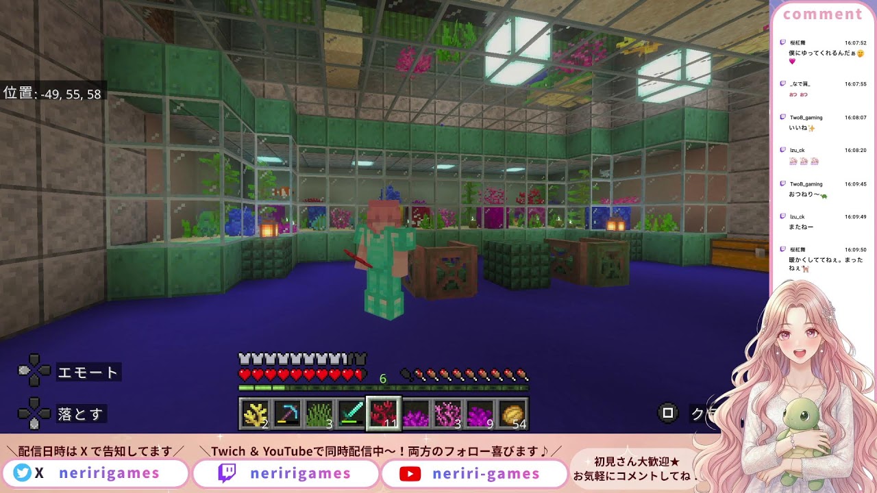【🔰初心者マイクラ】水族館ついに作り出します！！！笑🐢初見さんもお気軽にコメントくださいませ✨