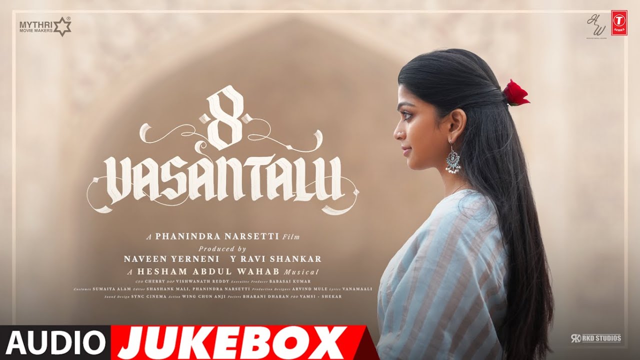 8 Vasantalu Audio Jukebox | Ananthika Sanilkumar | Phanindra Narsetti | Hesham Abdul Wahab