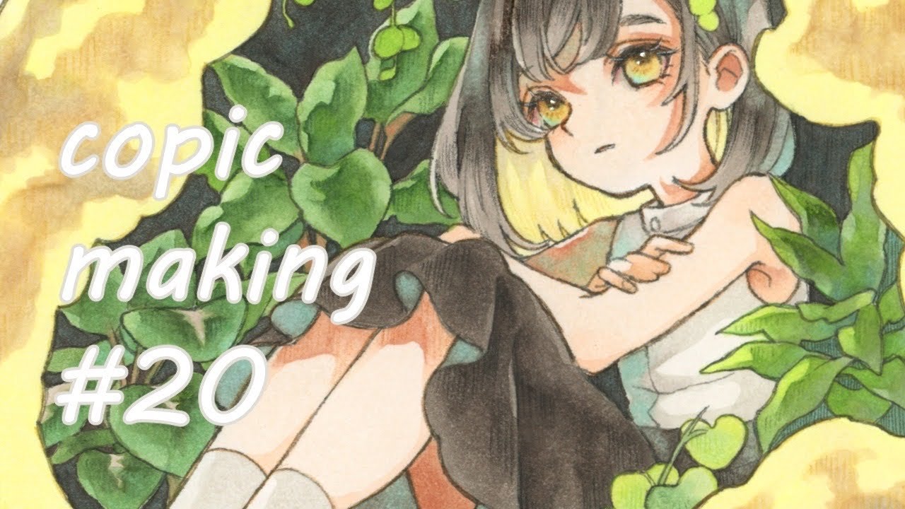 copic making #20 真夜中のひみつきち【コピックメイキング】